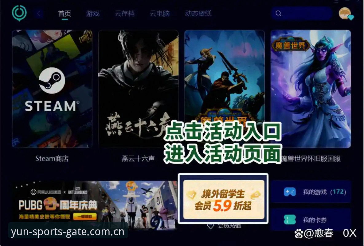 云体育下载链接安装失败实用指南：从问题诊断到高效解决全攻略