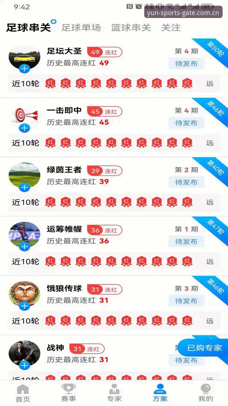 云体育最新版App 云体育最新版App安装与使用教程:从下载到沉浸式体验的完整指南